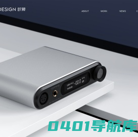 深圳产品设计公司|深圳工业设计公司_产品外观设计公司_产品设计公司
