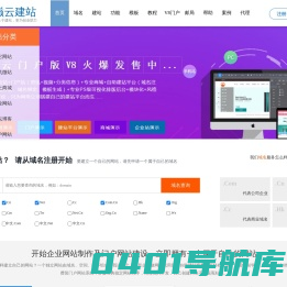 如何建立自己的网站,怎么样做网站,创建一个网站制作流程,个人网站建设步骤_巅云建站教程