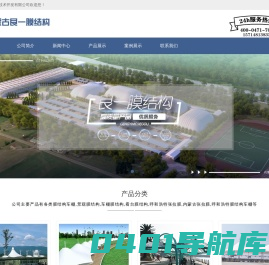 呼和浩特张拉膜_内蒙古张拉膜_膜结构车棚-内蒙古艮一膜结构厂家
