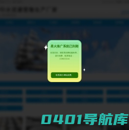 避雷墩-水泥避雷墩-水泥避雷墩生产厂家-宏印水泥避雷墩生产厂家
