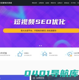 呼和浩特市艾易网络技术有限责任公司-呼和浩特网络公司_呼和浩特网站建设_呼和浩特百度推广_呼和浩特网站设计_呼和浩特做网站公司