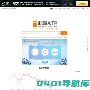 买正品元器件,上正能量电子网！原装现货电子元器件采购平台BOM.AI
