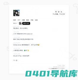优世界