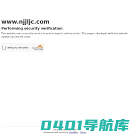 首页 - 南京巨廉建材有限公司