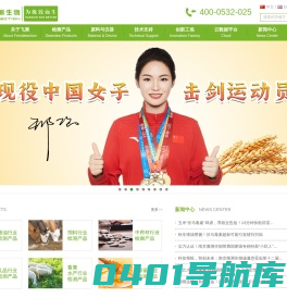 呕吐毒素检测仪-黄曲霉素检测仪-玉米赤霉烯酮快速检测仪-重金属快速检测仪-上海飞测生物科技有限公司