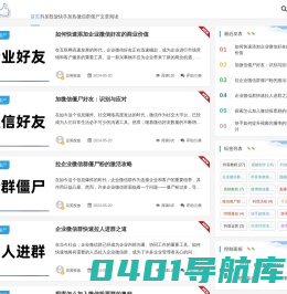 六六刷 - 抖音快手代投上热门