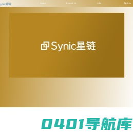 Synic 星链 - 卓越的品牌管理企业
