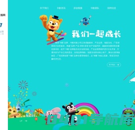 北京卡酷传媒有限公司