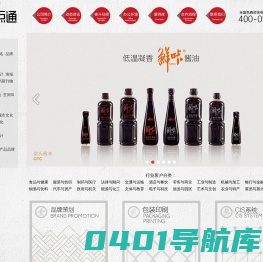潍坊产品包装-潍坊品牌设计-潍坊党建文化展厅策划-预制菜食品包装-礼品盒包装创意设计