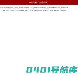 绍兴阳光网 — 阳光，让城市更温暖