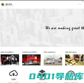 驰亿文创 | 杭州驰亿文化创意有限公司