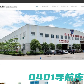 铭将智能科技 | 鞋厂自动化生产线、鞋厂模块化精益生产线、制鞋成型线、制鞋精益生产流水线、制鞋整厂设备-铭将机械