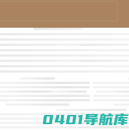 吉林艺术学院研究生处
