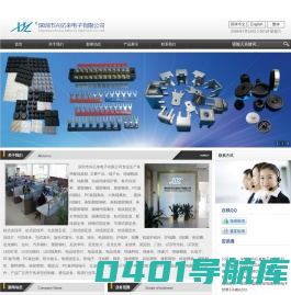 美制六角间隔柱|六角隔离柱|LED间隔柱|圆体间隔柱|PC板焊接端子|自由绝缘保护套|活用护线套|护线齿|护线圈|护线环|尼龙螺丝|尼龙垫片|测试点|焊接端子生产厂-深圳市兴亿来电子有限公司