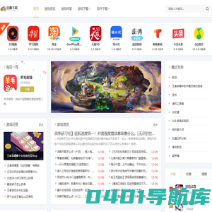 巨峰下载站首页 - 个人生活中的记录分享