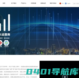 深圳创景技术有限公司