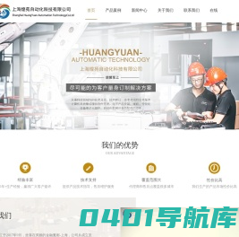 上海非标设备制造商-非标自动化设备-双机器人铣刀应用系统-上海煌苑自动化科技有限公司