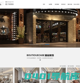 成都效果图设计_成都效果图制作_成都合古效果图设计制作公司☎