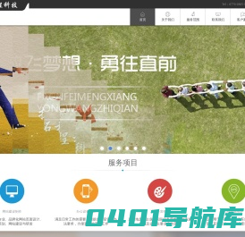 广西拓程科技有限责任公司