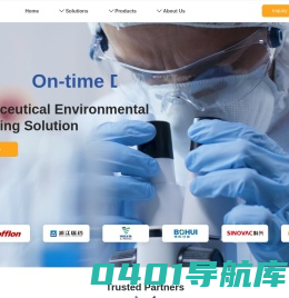 上海榕蒽智能科技有限公司