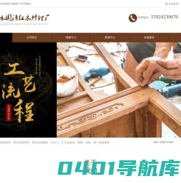 家具改色翻新_红木家具维修_旧红木家具保养|油漆修复-东阳市画水国清红木修理厂
