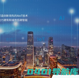 北京智能建筑