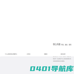 首善堂互联网服务