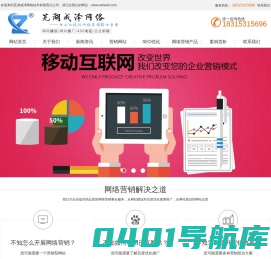 芜湖网络公司,芜湖做网站,芜湖网站建设,芜湖网站优化-成泽网络