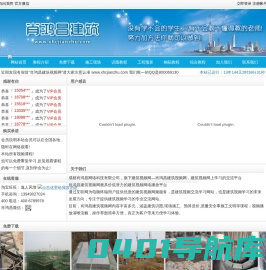 肖鸿昌_肖鸿昌建筑视频网_肖鸿昌图片库_肖鸿昌视频