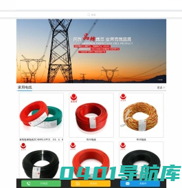 金龙羽集团股份有限公司官网|金龙羽电线价格|金龙羽|金龙羽官网|金龙羽电线|金龙羽电缆-深圳市兴和弘五金机电有限公司