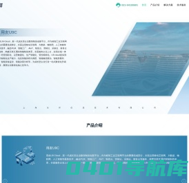 上海呈祥信息技术有限公司