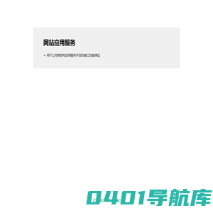 上海麦阿威科技有限公司
