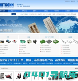 东莞市皓业电子有限公司