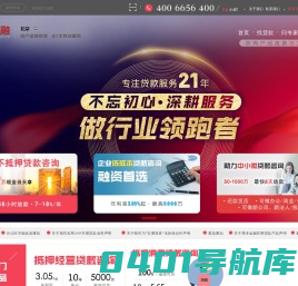 房屋抵押银行贷款_经营贷_北京贷款担保公司【厚泽金融】