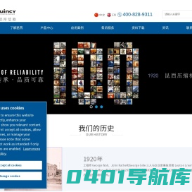 昆西空压机_昆西压缩机_喷油螺杆空压机厂家_吸附式干燥机品牌价格-昆泰克