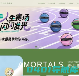 尓木萄