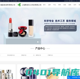 真空电镀UV底涂_真空电镀UV中涂_真空电镀UV面涂-上海蓝宝涂料有限公司