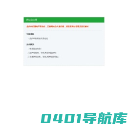 新疆起重设备,起重机械设备价格咨询,新疆起重机器有限公司价格优惠