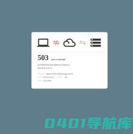 湘西土家族苗族自治州民政局