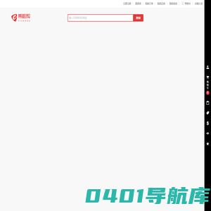 易租购