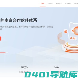 我的南京 · 城市生活服务平台