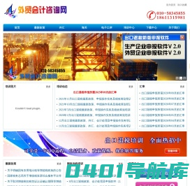 北京龙信通科技有限公司