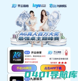 西安锋行智慧电子科技