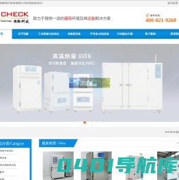 真空烘箱_高温烘箱_PI 烘箱_充氮真空烘箱_无氧化烘箱_无尘烘箱-上海恒黔电子科技有限公司 官网