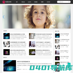 海漫百科网 – 知识分享