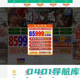 企业信息与网络安全 - 解决方案提供商 - 宇麦科技