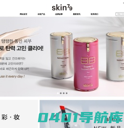 丝清（中国）化妆品有限公司