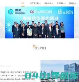 名气家信息服务有限公司