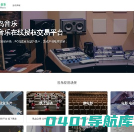 布谷鸟音乐版权服务平台