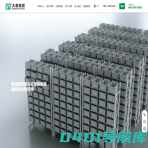 苏州大森塑胶工业有限公司